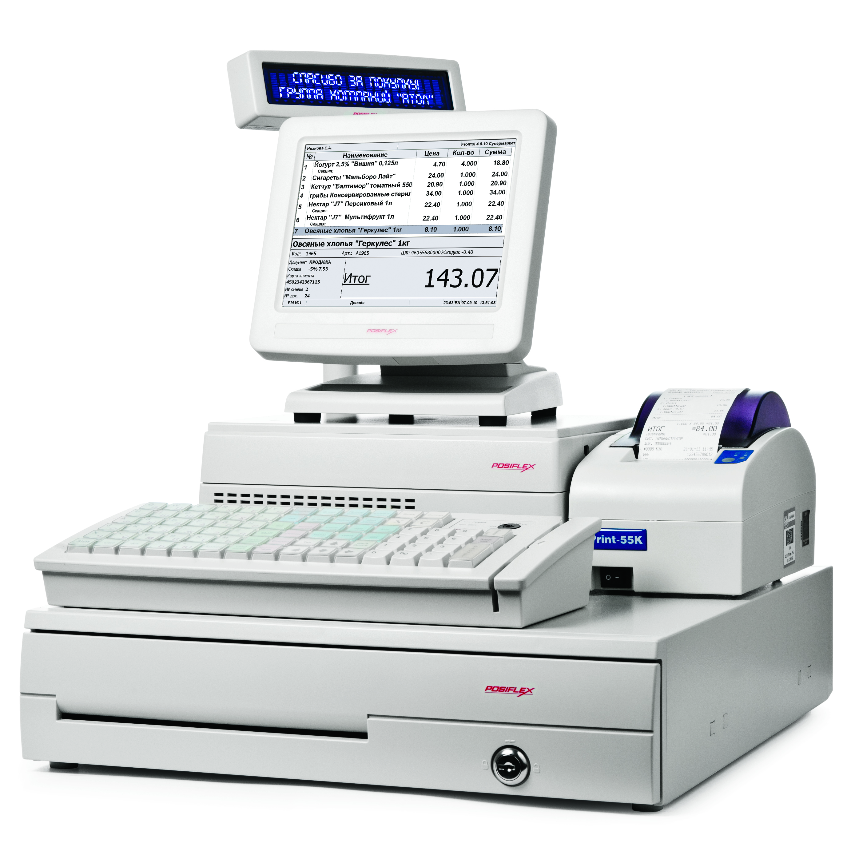 POS-система ForPOSt Минимаркет 8'' белая, FPrint-55К + Frontol Оптим